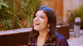 Arabic Sufi Music “Araftou el Hawah” عرفت الهوى