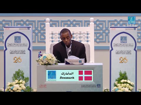      الدنمارك عبدالوهاب حسن محمد عبدالله