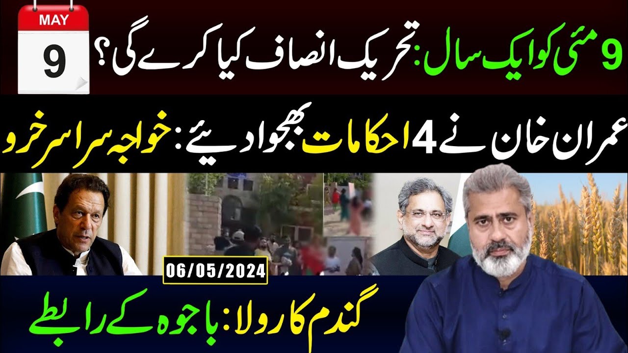 4 Orders by Imran Khan | Latest from Adiala Jail | Imran Riaz Khan VLOG