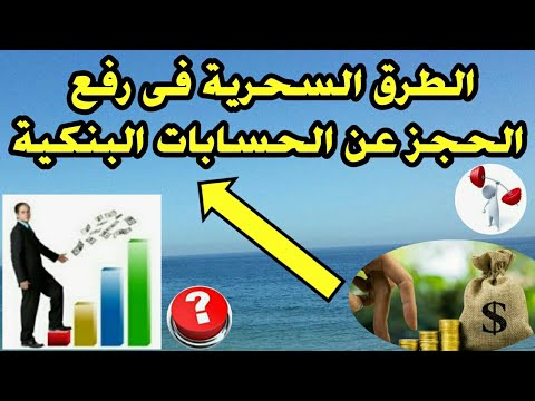 فيديو: ما هو الفرق بين LLC و CJSC؟ ما الأفضل؟