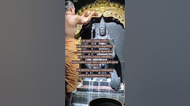 #கந்தாபோற்றி 🥰💞❤️ #devotionalsongs #கருணை #lordvishnu #devotionalsong #சரவணா #முருகா #motivational