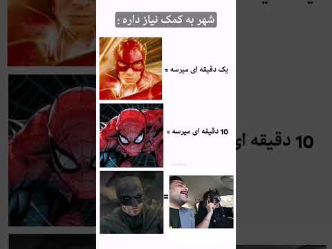 بتمن بودنم سخته