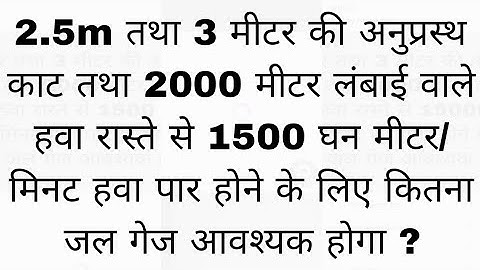 ! fan numerical ! mine numerical ! numerical in mines ! ventilation numerical! watergauge numerical