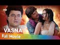 Vasna  gajendra chauhan  rajesh puri  sripradha nayantara  bollywood full movie