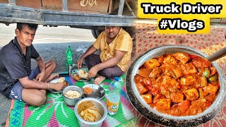 Rohit or Mere ke bich Ladai ho gai || Truck Ke Niche baithkar khana banana Pada || #vlog