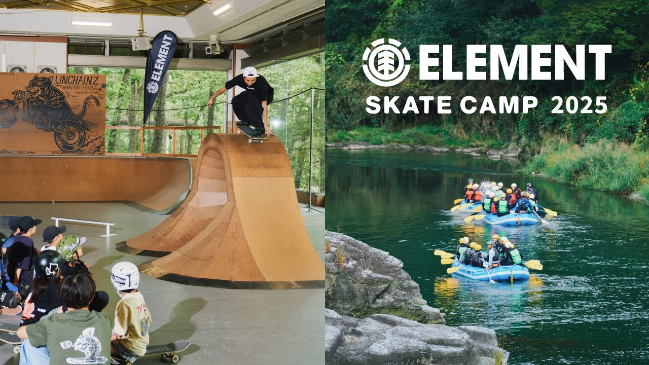 自然の中で体験するスケートボード「ELEMENT SKATE CAMP 2025」の動画