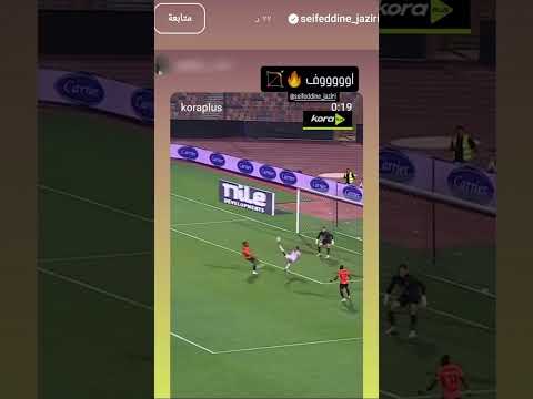 الجزيري ده رايق والله سايب جمهور الزمالك بيدبدب وبيحتفل بالجول بتاعه على انستجرام  اكسبلور