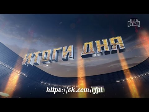 Video: Rezultati Prvog Kruga Serie-A 2015-2016