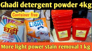 More light power stain removal wholesale rate | Ghadi detergent powder 4kg container free