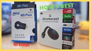 AnyCast vs Chromecast || chromecast price || anycast m4 plus