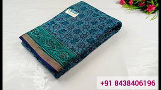 🌹Latest Malai Cotton & jute cotton sarees collection (13/2/26) #Trending #latest #New #cottonsarees screenshot 2