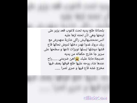 كرونيك بعنوان بين عالم المافيا الجزء التاسع