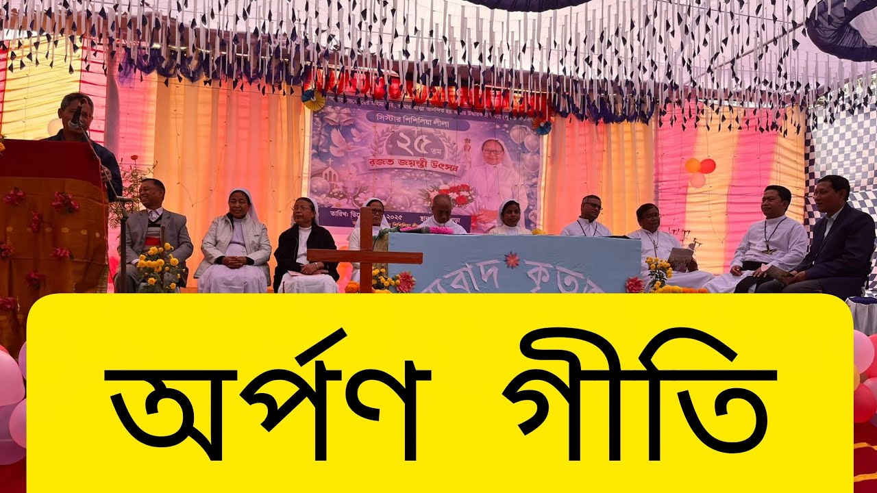 New Achik Arpon Geeti 2026/ Na.an nokgipa garo duwal song.