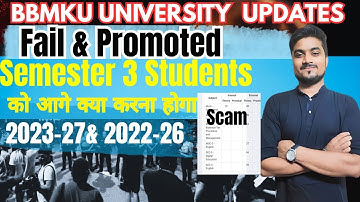 Fail & Promoted 😔 SEMESTER 3 छात्रों को आगे क्या करना होगा जानिए। BBMKU FYUGP 2033-27 & 20202-26