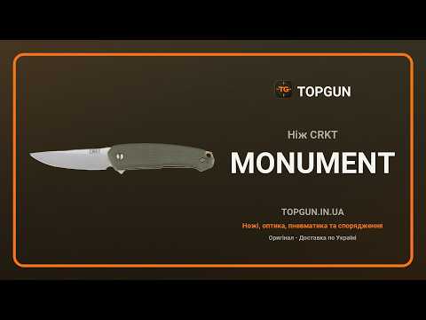 Нож CRKT Monument™ Silver, видео 1