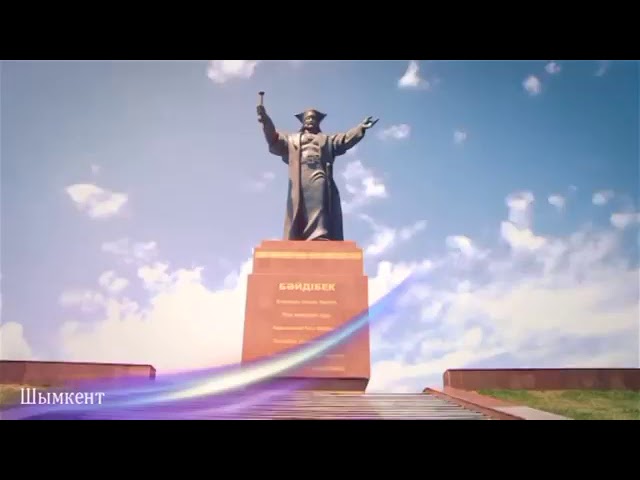 Салам алейкум , Казахстан   Король Лир