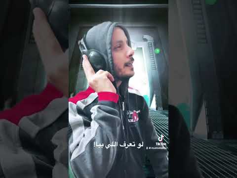 ياللي بتغيب عليا محمد محيي ياللي بتغيب عليا الأغاني