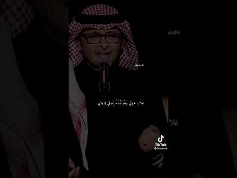 تتنفسك دنياي عبدالمجيد عبدالله 