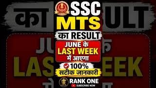 #ssc #sscmts #result #2026 #sscgd #sscchsl #ssccgl #ssccpo #sscexam #sscpreparation #sscmotivation