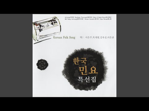 Ohdol Dock (오돌독) adlı videoyu YouTube'da izle
