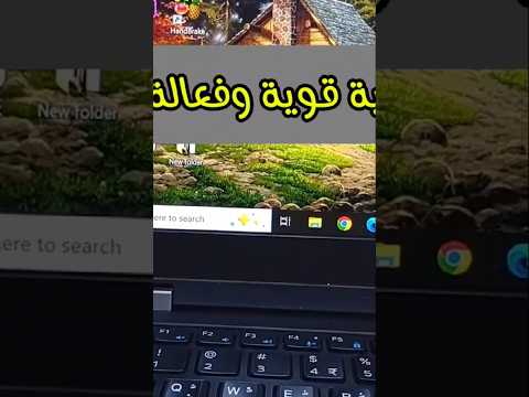 حذف الفيروسات و البرمجيات الخبيثة بدون اي برامج 2025