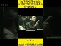 #shorts 10分钟看完『杀手为了不杀人把杀手组织杀光』的电影《重生》 #王弟讲电影 #电影解说