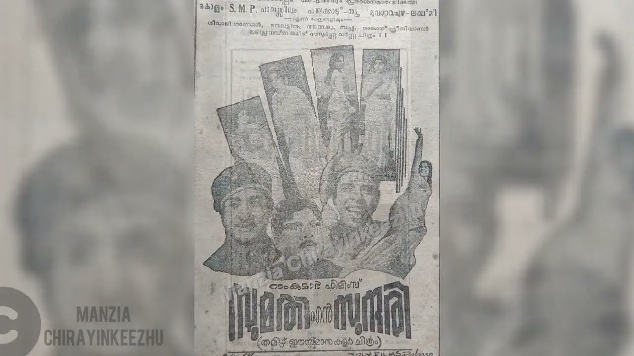 Nostalgia 1970-71 (4) 