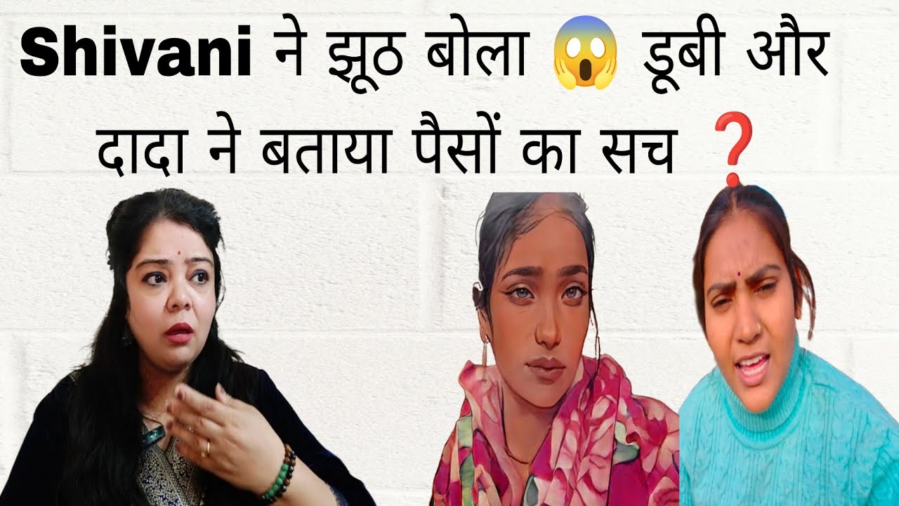 ‪@ShivaniKumariOfficial‬