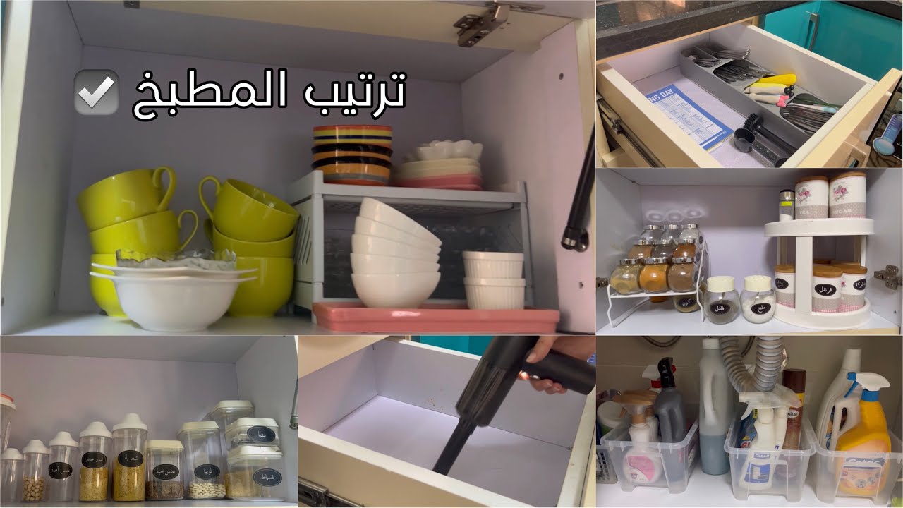 كان لازم أصحى من بدري عشان ألحق أخلص☀️ ترتيبات داخليه للمطبخ 🤝🏻✔️ تنظيف و تنظيم عمييق😍🫧