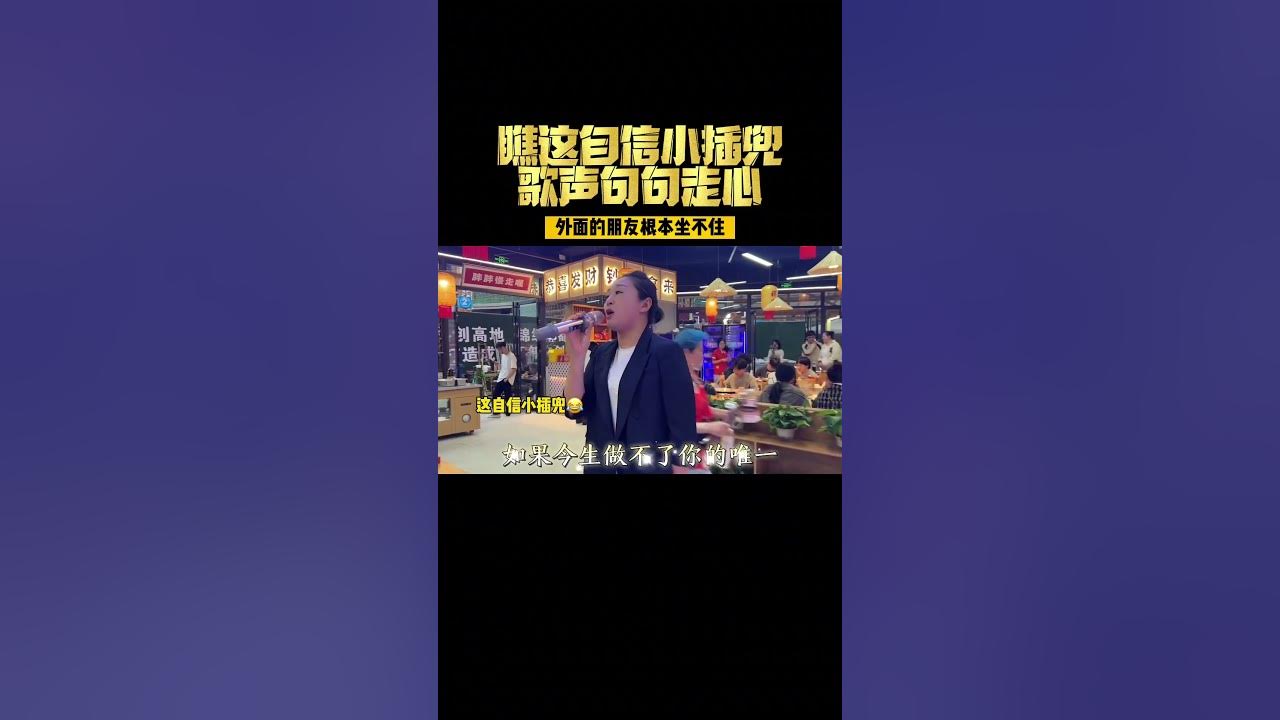 英姐这气质与歌声成正比，一首红颜知己唱出多少心酸与无奈 #红颜知己 #王峰