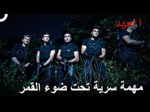انتقال جوي لعملية ليلية | العهد