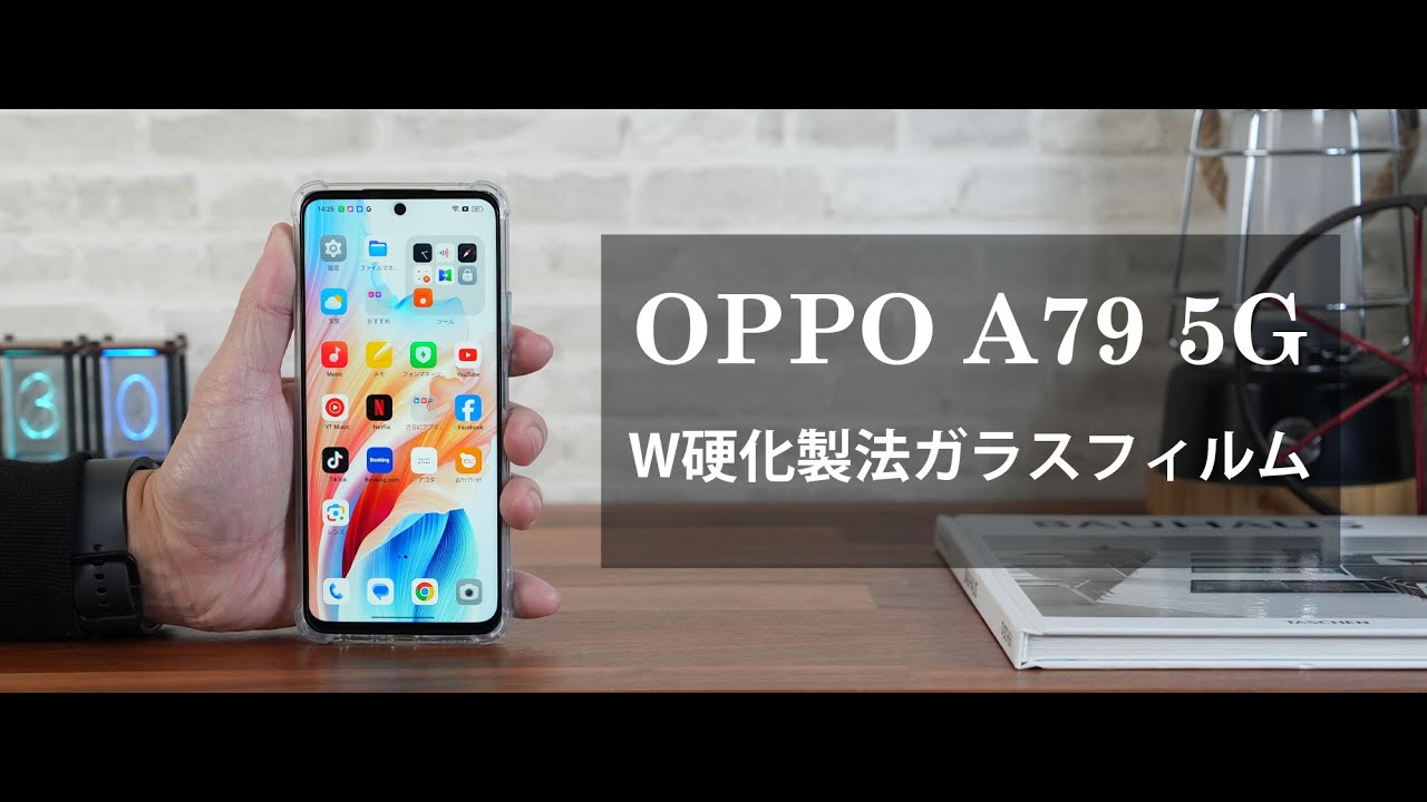 OPPO A79 5G ガラスフィルム 全面 保護 吸着 日本産ガラス仕様 オッポ A303OP