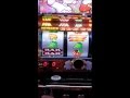 マイジャグラーのガックン～朝一1G目