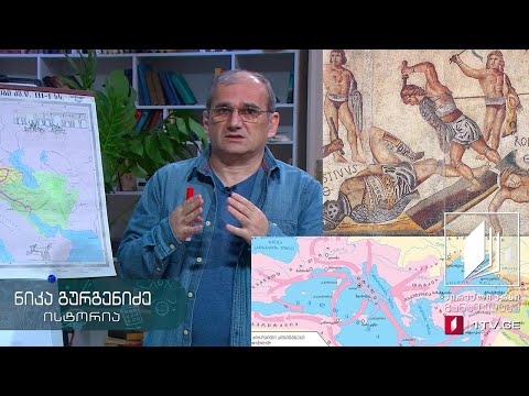 ისტორია, VII კლასი - რომის ურთიერთობა აღმოსავლეთთან, 22 აპრილი, 2020 #ტელესკოლა