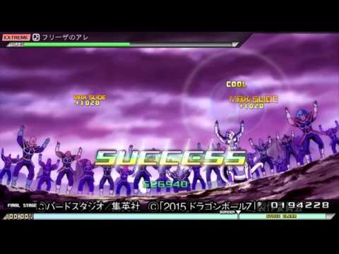 【PPD FT】フリーザのアレ【EXTREME】PERFECT | ALLCOOL | ?!