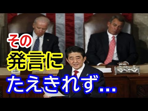 【海外の反応】 本気でぶつかりあった両国だからこその絆 日本の総理大臣の言葉に 世界が注目し涙した【海外の反応ＣＨ　世界に誇れる日本】