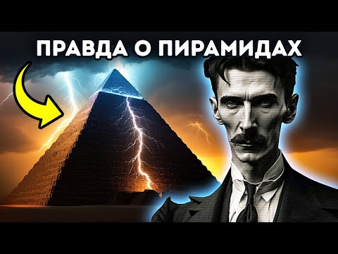 Причудливые тайны Земли и Вселенной, которые потрясут вас!