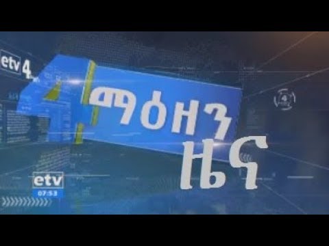 ቪዲዮ: አራት ማዕዘን የነጥብ ሲምሜትሪ ነበረው?