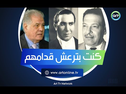 جمال إسماعيل كنت بترعش قدام الريحاني ويوسف وهبي وسر رفضه عمل بناته في التمثيل  جمال إسماعيل كنت بترعش قدام الريحاني ويوسف وهبي وسر رفضه عمل بناته في التمثيل