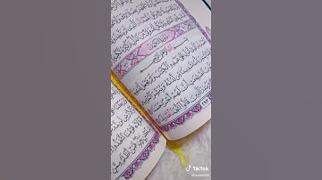 سوره الكهف نور مابين الجمعتين