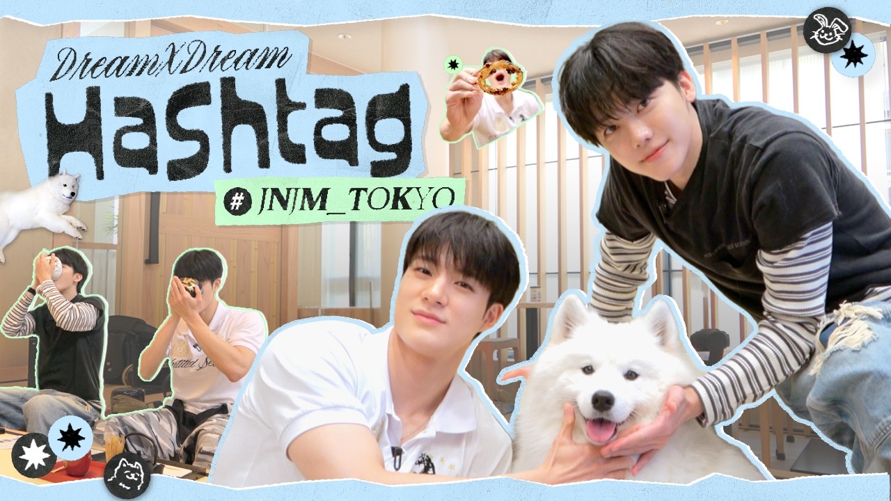 ·̩͙꒰ঌ 몬자야키, 말차, 그리고 사모예드🐾 ໒꒱·̩͙ 🐶🐰 #TOKYO | 드림 바이 드림 | DREAM x DREAM