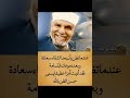 عندما تظن أن بعد الشقاء سعادة وبعد دموعك ابتسامة فقد أديت أمرا عظيما اسمه حسن الظن بالله 