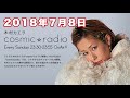 TOKYO FM「木村カエラcosmic radio」(18/7/8)