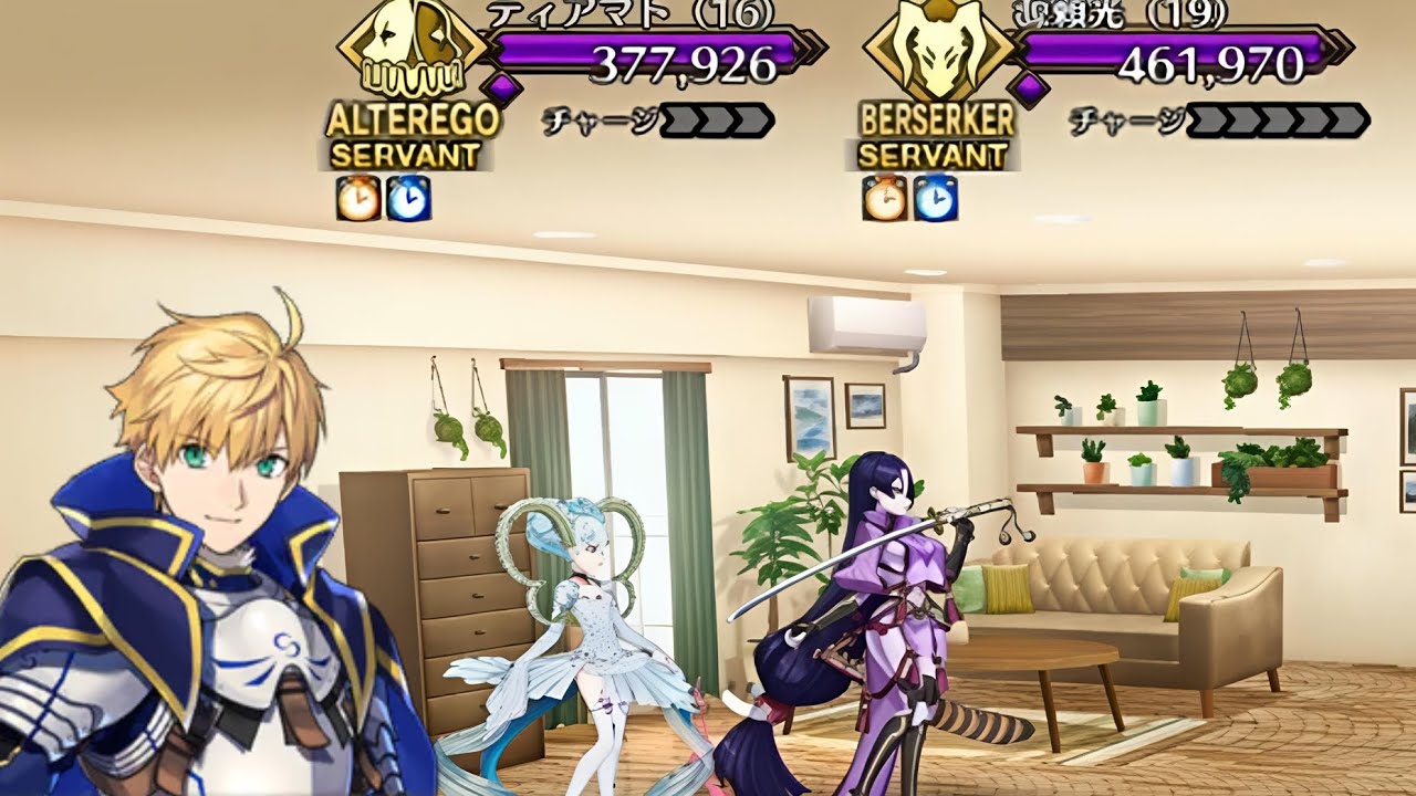 [FGO] Husband vs 2 Angry moms | Valentine 2026 CQ (3T)