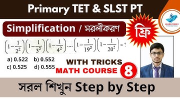 Simplification / সরলীকরণ  / Simplification Maths for WBTET / Part-8 / primary tet math