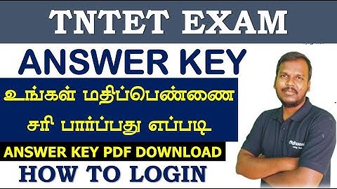 💥TET ANSWER KEY 💥 TNTET TENTATIVE ANSWER KEY  🔥 HOW TO CHECK  🔥