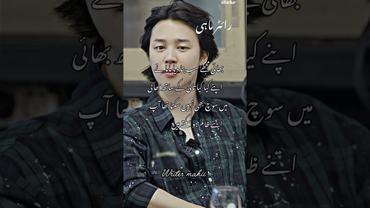 zalim ishq part 09 teakook ff