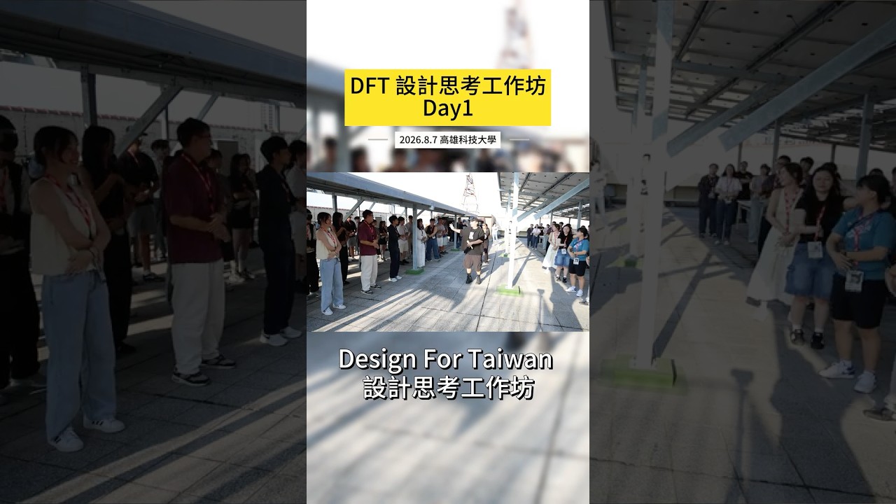 2026年8月19日 縮圖