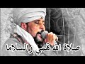 صلاة الله تهمي والسلاما شاهد ابداع وتألق الشيخ عاطف الهوي في جزء من احتفالات آل وافي بمولد النبي2018