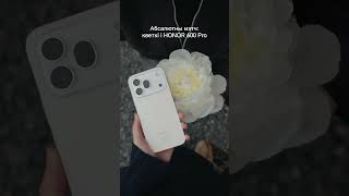 Напаўняй імгненні жыццём разам з яркімі кветачкамі і HONOR 600 Pro!